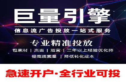 百度推广公司——广告投放的优秀实践